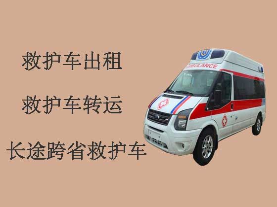 梅州救护车出租收费标准|跨省转院救护车租赁，24小时在线电话